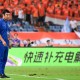 登录入口-鲁媒：韩鹏阵型改变效果立竿见影，主力停赛考验下轮排兵布阵