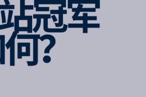 乐鱼体育-张雪刷屏后，给体育产业留下了什么？