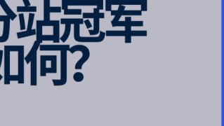 乐鱼体育-张雪刷屏后，给体育产业留下了什么？